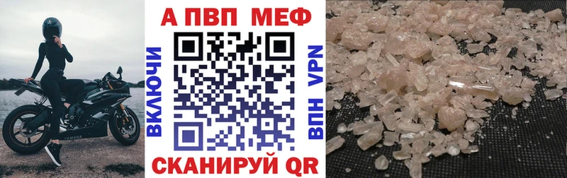 Альфа ПВП Соль Полевской