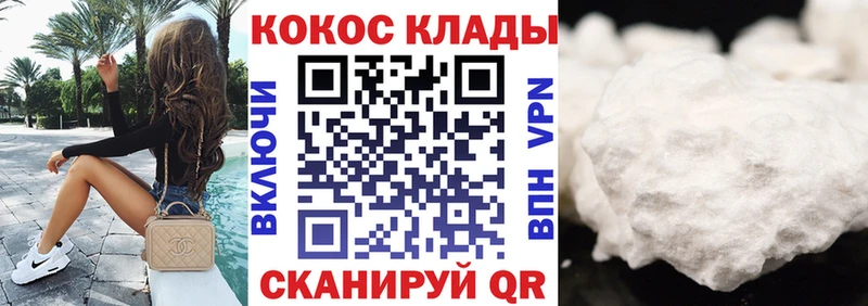 ОМГ ОМГ   Полевской  КОКАИН FishScale 