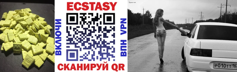 Ecstasy Дубай Полевской