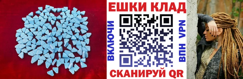 магазин  наркотиков  сайты даркнета как зайти  Ecstasy VHQ  Полевской  блэк спрут зеркало 