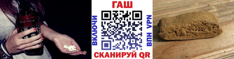 магазин продажи   Полевской  ГАШИШ VHQ 