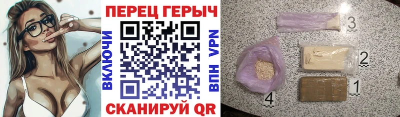 Героин герыч  Полевской 