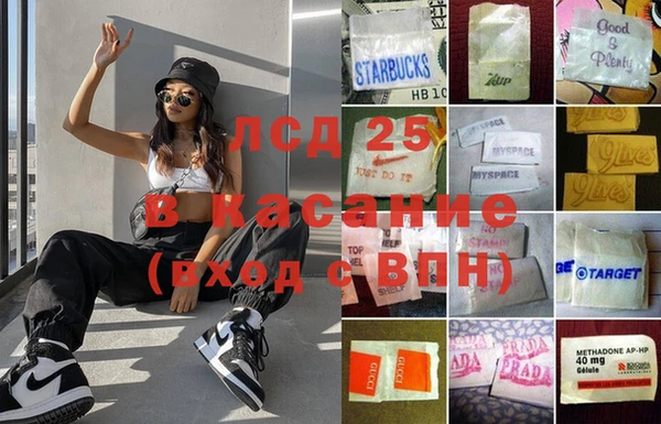 мдма Новокубанск