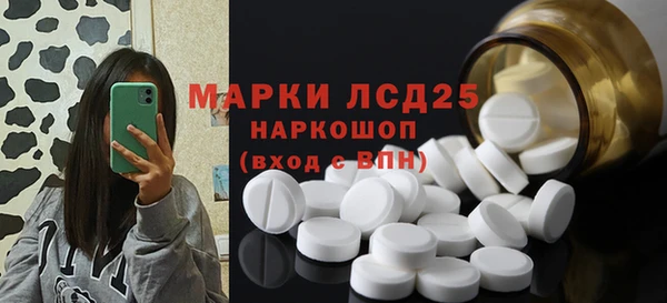 марихуана Болхов
