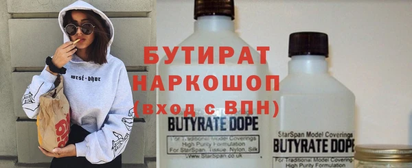 мдма Новокубанск