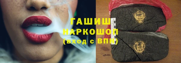 мдма Новокубанск