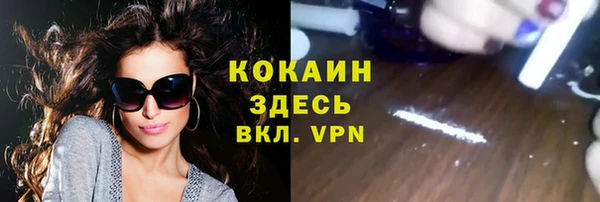 таблы Болохово