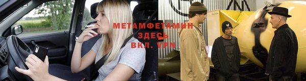 мдма Новокубанск