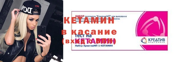 мдма Новокубанск