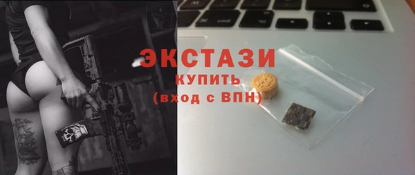 мдма Новокубанск