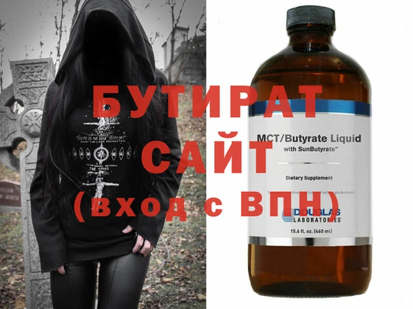 индика Новозыбков