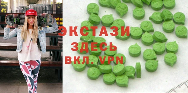 мдма Новокубанск