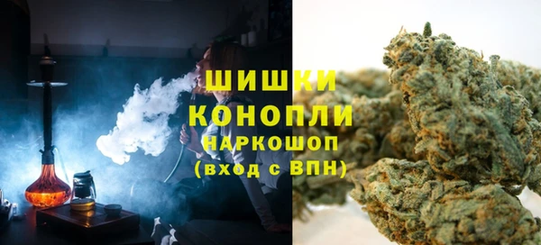 мдма Новокубанск