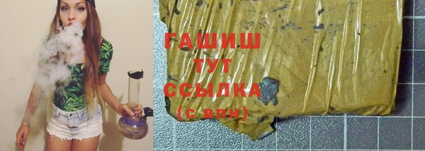 мдма Новокубанск
