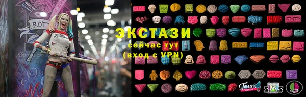 мдма Новокубанск