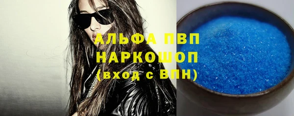 дурь Новодвинск