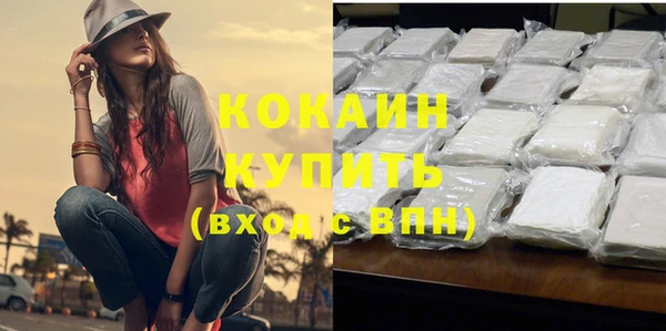 мдма Новокубанск