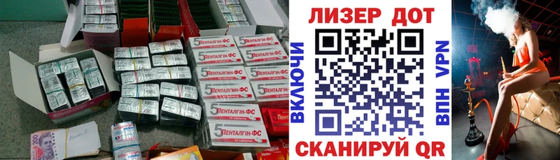 Лсд 25 экстази кислота  Полевской 