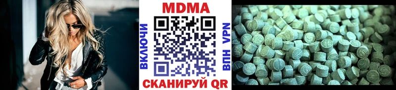 наркота  Полевской  МДМА кристаллы 