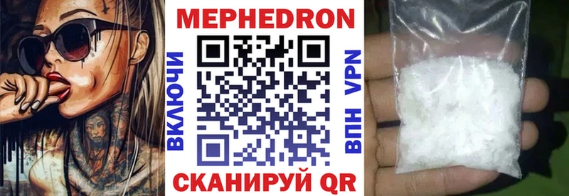 Меф VHQ  Полевской 