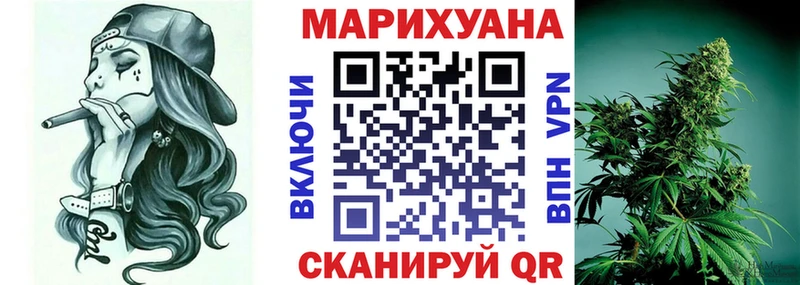 где купить наркотик Полевской Канабис конопля